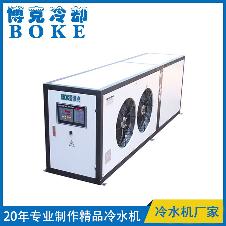 安陽(yáng)電磁烘干爐冷卻用風(fēng)冷式冷水機(jī)BKLS-50F