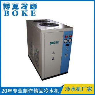 鐵嶺印刷行業(yè)油墨冷卻用風冷箱式冷水機