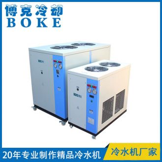 鐵嶺電子行業(yè)專用風冷箱式冷水機