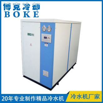 仙桃水冷箱式低溫冷水機(觸摸屏型)