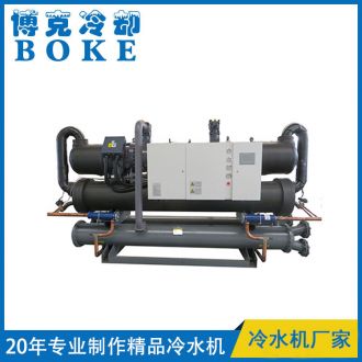 安陽水冷螺桿式冷水機組雙機型