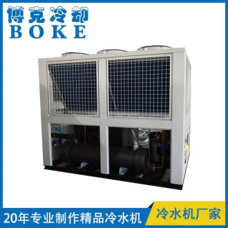 南京風(fēng)冷螺桿式低溫冷水機組(0～-35℃)