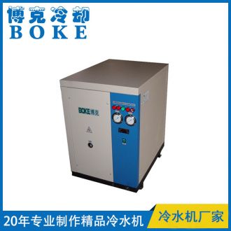 安陽水冷箱式冷水機單機型3-25P