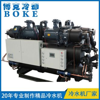 鐵嶺水冷螺桿式冷水機組四機型