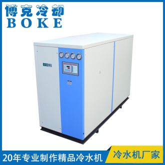 鐵嶺水冷箱式冷水機微電腦板換雙機型10-50P