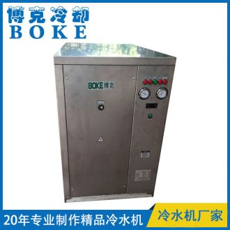 韶關(guān)水冷箱式工業(yè)冷水機(jī)(全不銹鋼框架)